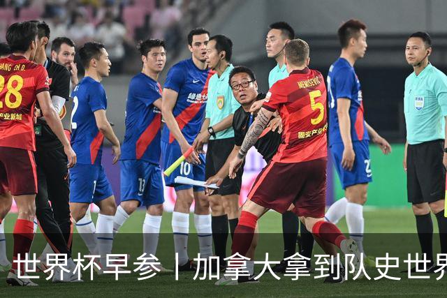 世界杯早参丨加拿大拿到队史世界杯首个积分 开幕式表演翻车大力神杯瘪了 加纳一球员涉嫌强奸被拒绝入境无缘首战